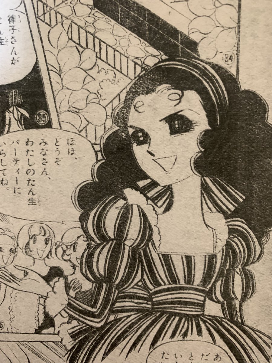 🌹赤い靴🦢 飛鳥幸子先生作画のバレエ漫画🩰 🕸王道のイジメの数