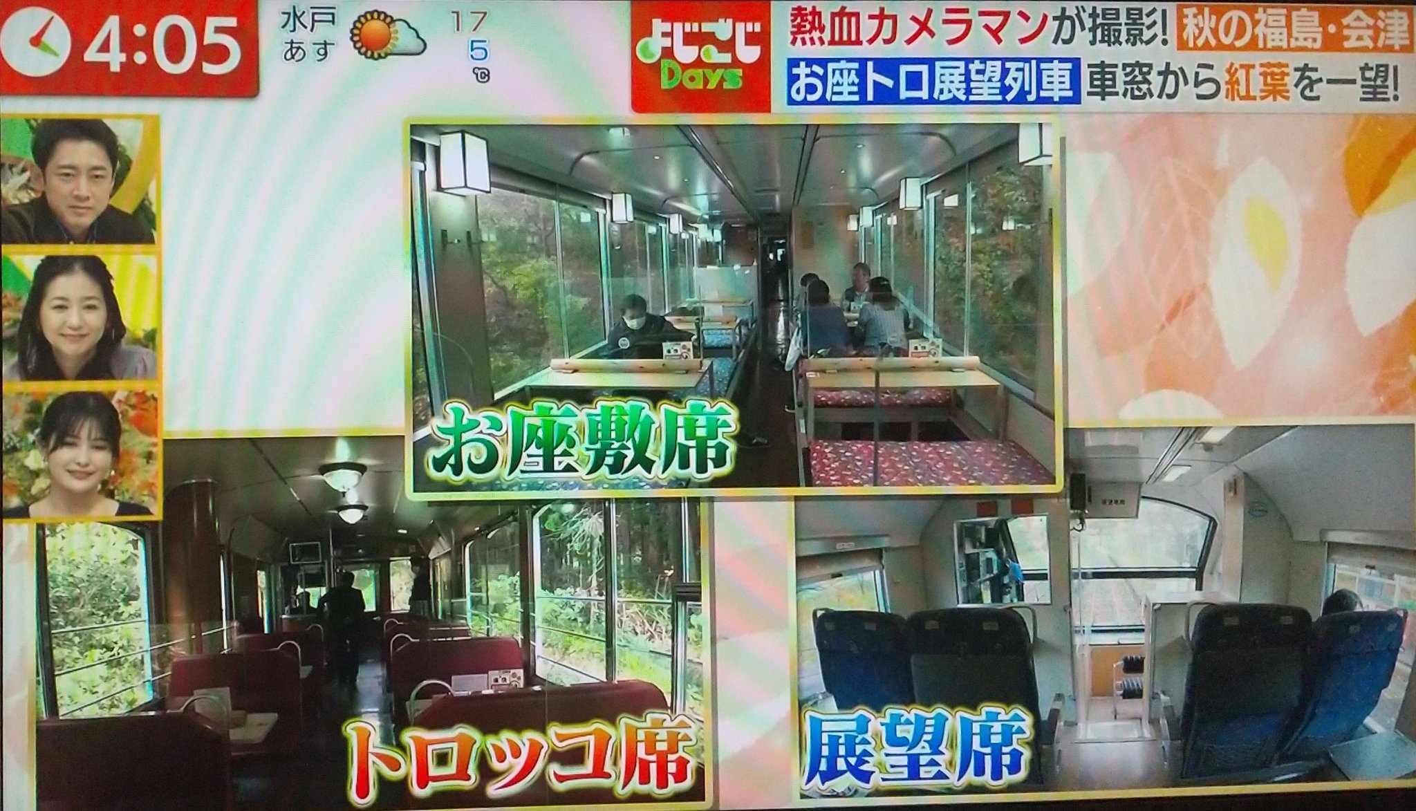 よじごじdays Twitter Search Twitter