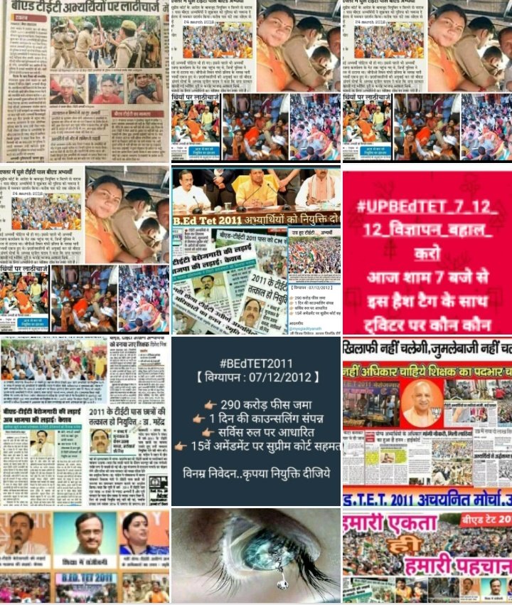 <a href="/BJP4UP/">BJP Uttar Pradesh</a> <a href="/myogiadityanath/">Yogi Adityanath</a> बाबाजी धन्यवाद🙏
आपकी बातें सुनकर अच्छा लगा
यही पहले होता तो कुछ किसान भाइयों की जान बच सकती थी।
एक उल्लास था आपको चुनने का पर अपने तो हम बेटियों युवावों का भविष्य ही गर्त बना दिया
दुःख रहेगा।
#BEdTET2011_से_किया_वादा_निभाइए 
बीएड भर्ती2012 स्टार्ट कराएं
#BEdTET2011