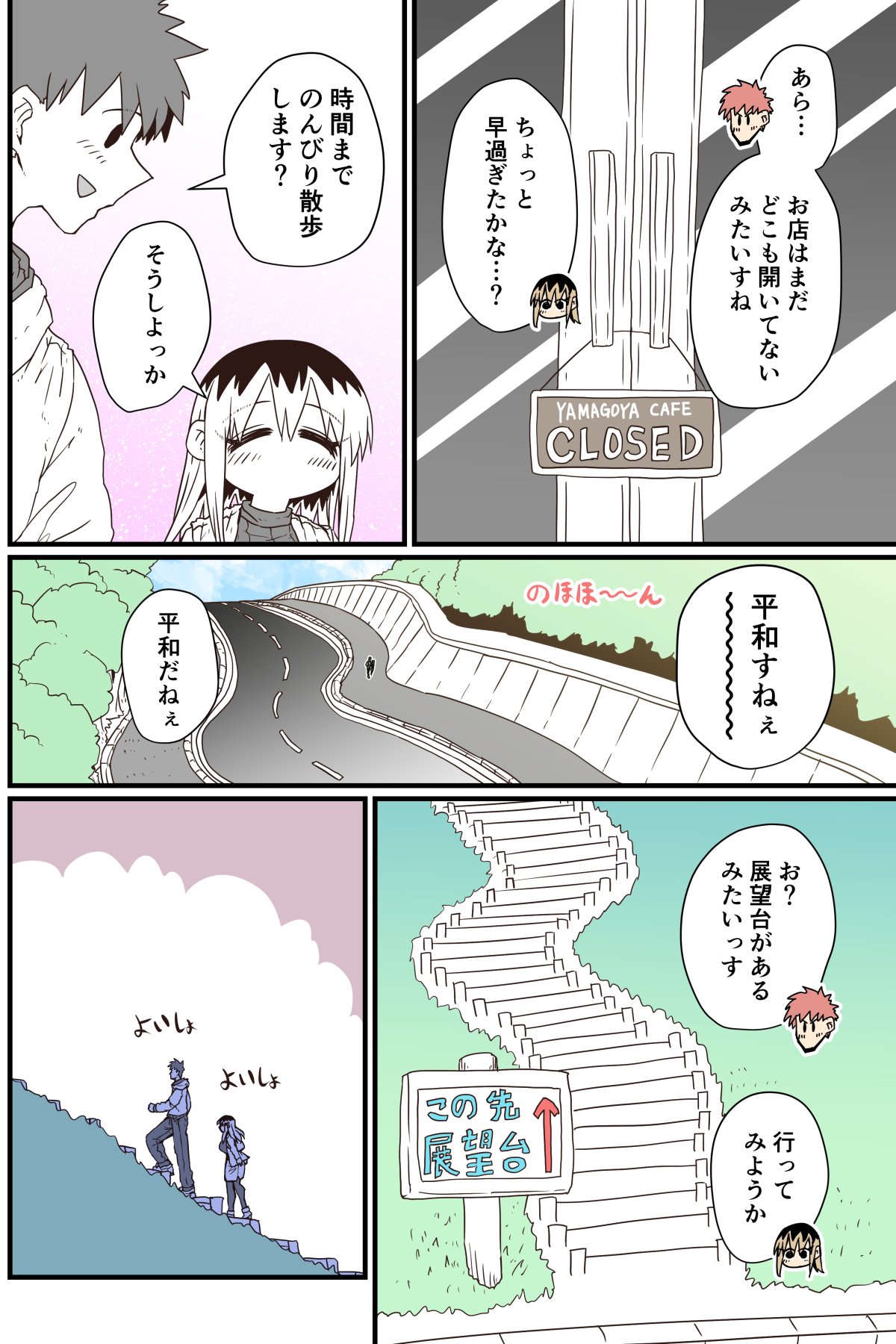 多忙中デス様❤️完成致しました SYNAPSE HEART (@synapse_heart) / X