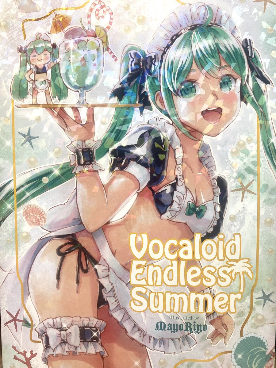 初音ミク 「ボーマス新刊イラスト集「ボーカロイド エンドレスサマー」が届きましたー¶(⁄•˅」|MayoRiyo まよりよのイラスト