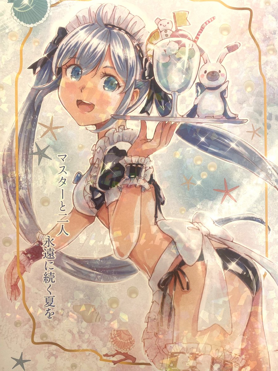 初音ミク 「ボーマス新刊イラスト集「ボーカロイド エンドレスサマー」が届きましたー¶(⁄•˅」|MayoRiyo まよりよのイラスト