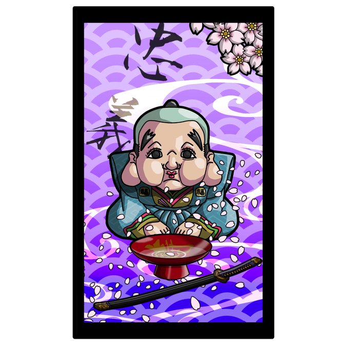花札シリーズ「侍と酒」
幸福を招く福助に桜酒を組み合わせ
「忠義」をイメージしました。
#絵師達 
#絵描きさんと繋がりたい 
#たまにはアイコンらしいこと言えよ 
#いつか超つよつよ絵師になるので今のうちに推しませんか 
#有償依頼 