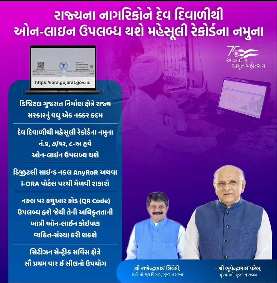 MilindSolanki75's tweet photo. @trajendrabjp સાહેબશ્રી તમે નિર્ણય કરીને વાહવાહી મેળવવા લાગ્યા. પણ 15 વર્ષથી કામ કરતા E ગ્રામ #VCE ને સરકાર પગાર આપતી નથી અને જે કામગીરીથી VCE ને થોડીક આવક થ���ી હતી એ પણ તમે છીનવી લીધી.
આ નિર્ણય બાબતે પુન: વિચાર કરવામાં નહિ આવે તો #VCE મંડળ વિરોધ નોંધાવશે.
#પગાર #ધોરણ #ચાલુ #કરો https://t.co/GPHsKbRKt6
