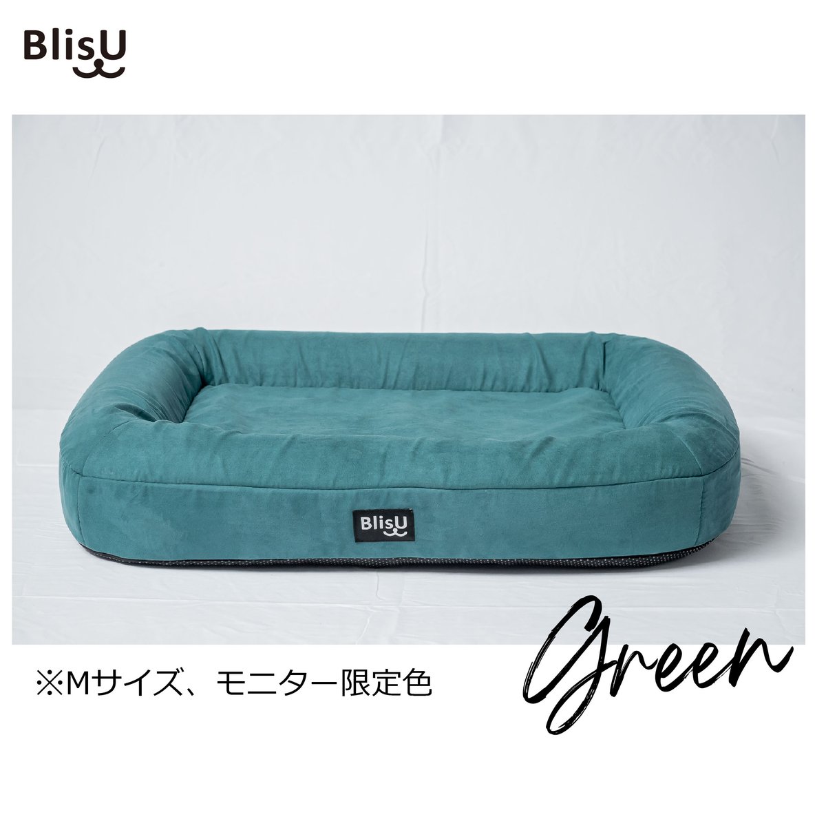 cengpetlab's tweet photo. makuake開始記念と11/22のペットたちへの感謝の日を記念してBlis.Uのペットベッドを２名様にプレゼントいたします。
応募方法は
①このアカウントをフォロー
②この投稿をリツイート

詳細は応募要項をご確認ください
#モニター募集　#プレゼントキャンペーン
Makuakeの応援購入もお待ちしております！ https://t.co/S1UJ4TszFV