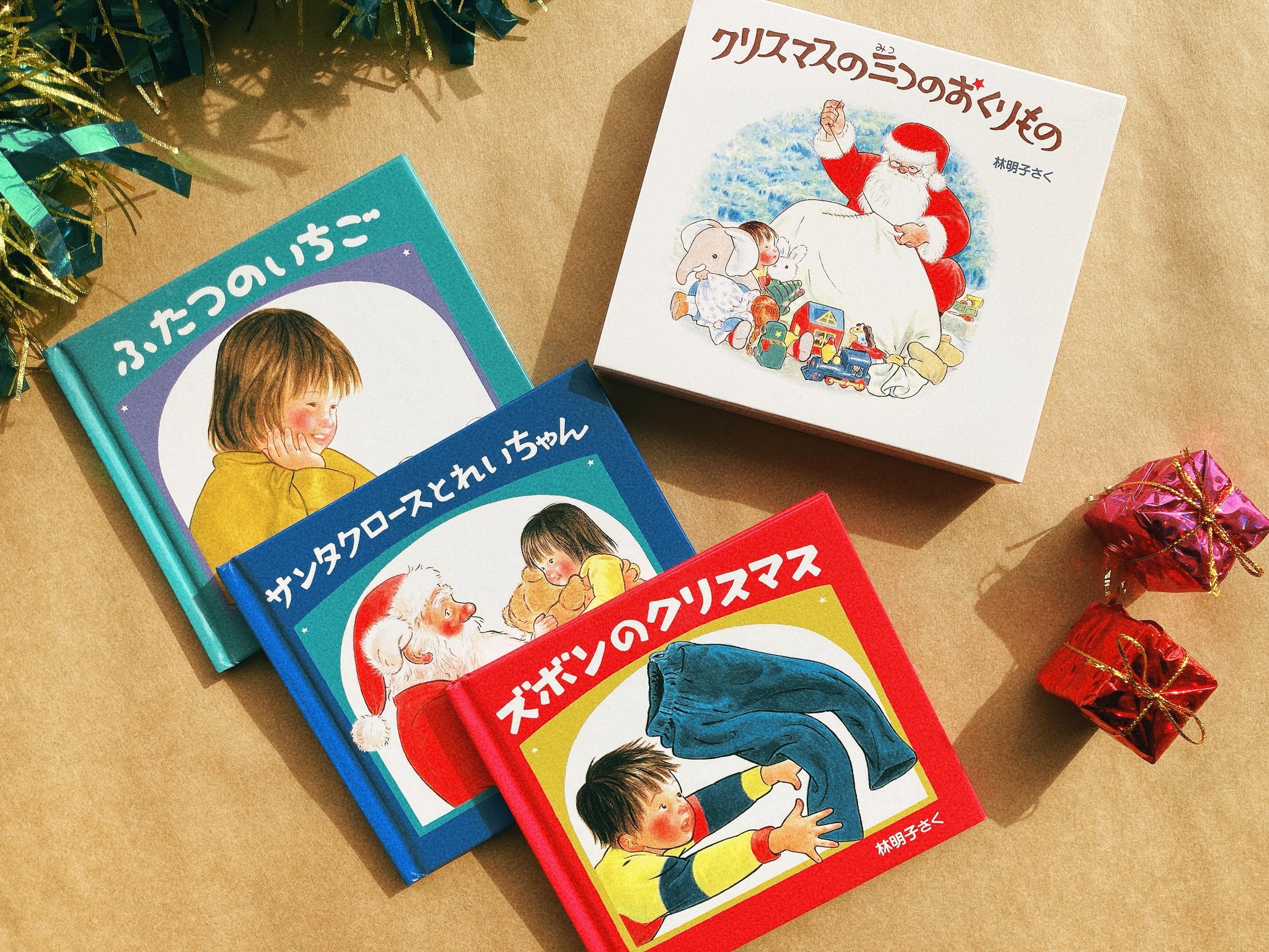 【名作絵本セット】 まとめ売り 30冊 林明子 福音館 くもん図書 ぐりとぐら 名作絵本セット】 まとめ売り 30冊 林明子 福音館 くもん図書