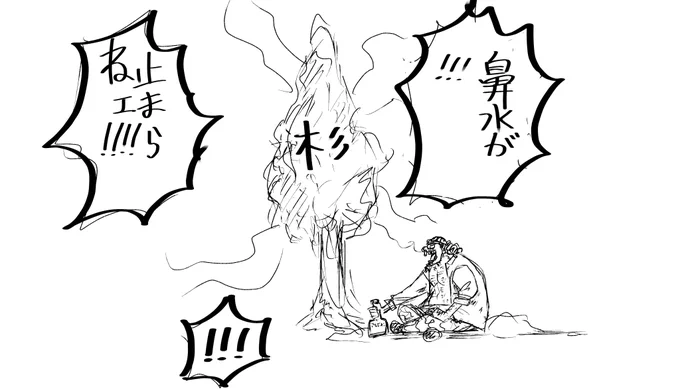 今日の俺 