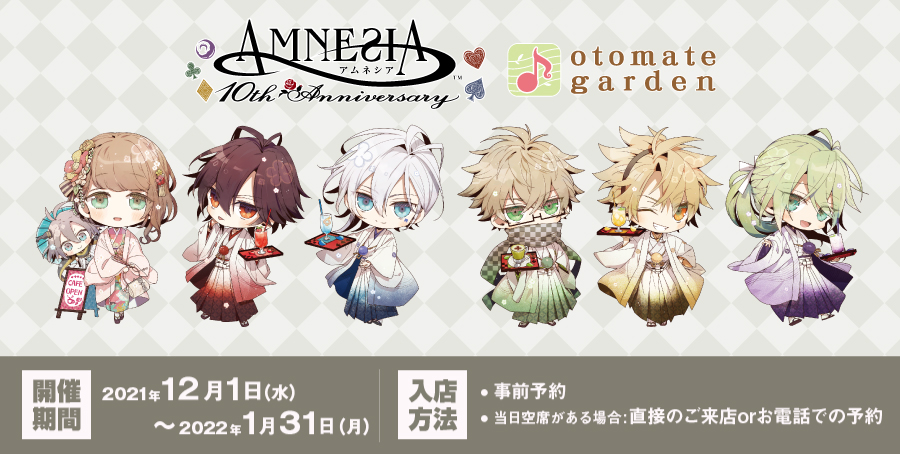 お待たせしました✨ 2ヵ月間よろしくお願いします！