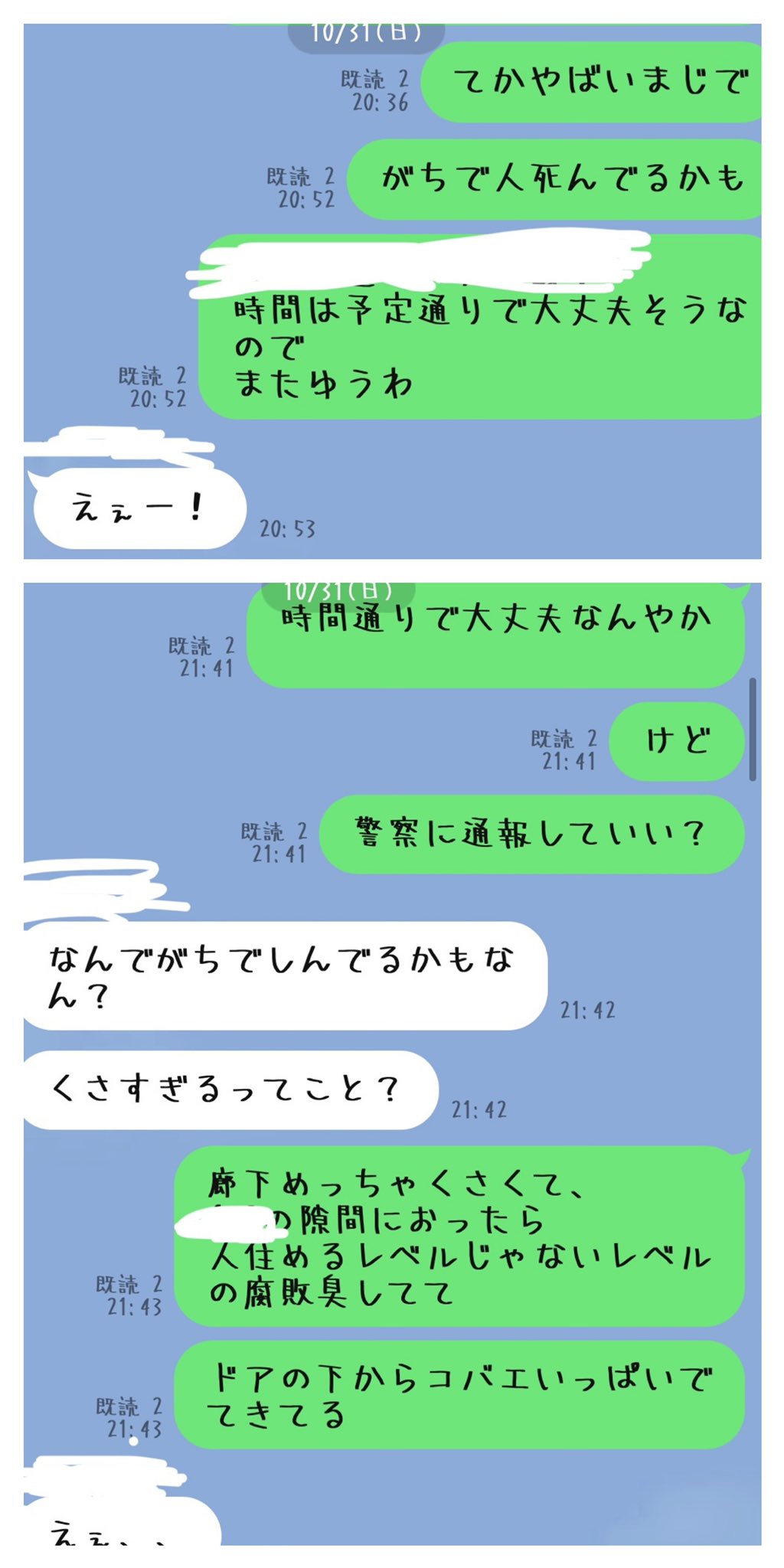 ルンバ 3hfoazhjqzd6fga Twitter