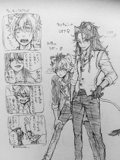 もしもレオナさんが男装してたら物凄く好みなんだよなぁ。なんちゃって男装じゃなくて完璧なやつが好き。そしてラギーはラッキースケベ起きてもまず喜べない。死を覚悟しそうである。レオナさんは少しだけ傷ついてそう。カプとかではない。 