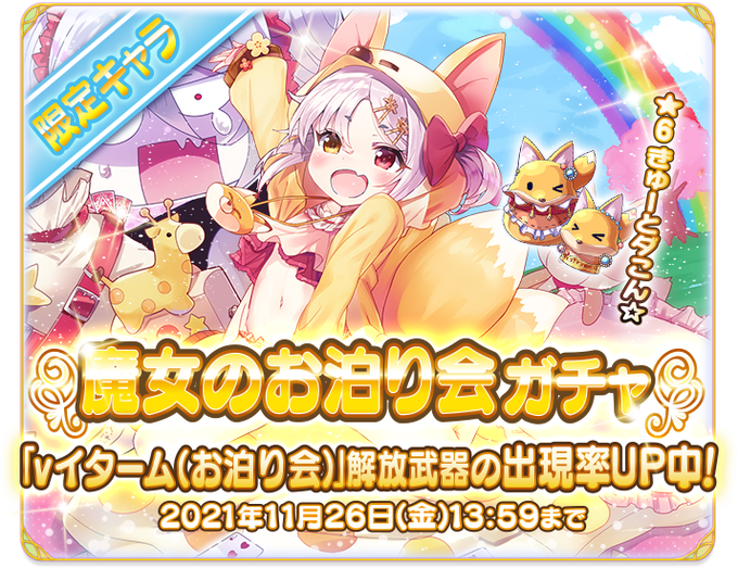 魔女のお茶会のtwitterイラスト検索結果