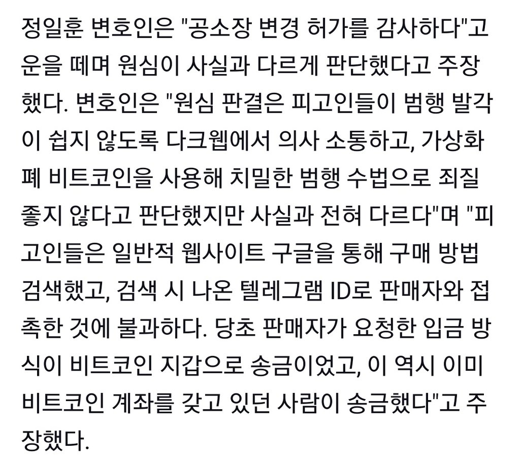 대포폰a∈◠↝@hhu9999] 테더해킹프로그램✓비트코인해킹✓이더리움해킹◠↝....znh