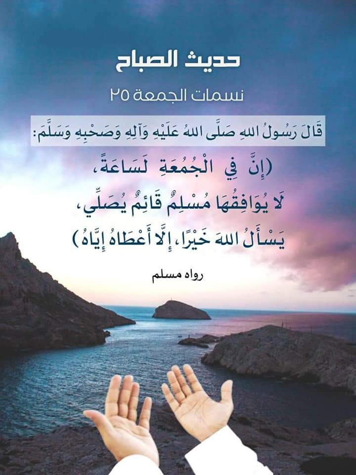 اللهم صلى وسلم وبارك على سيدنا محمد وعلى آله وصحبه وسلم تسليما كثيرا
