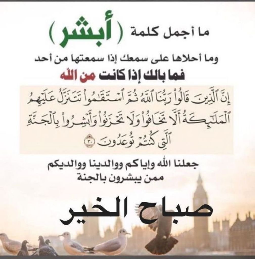 أم حـسـن،، (@h_s_3040) on Twitter photo 