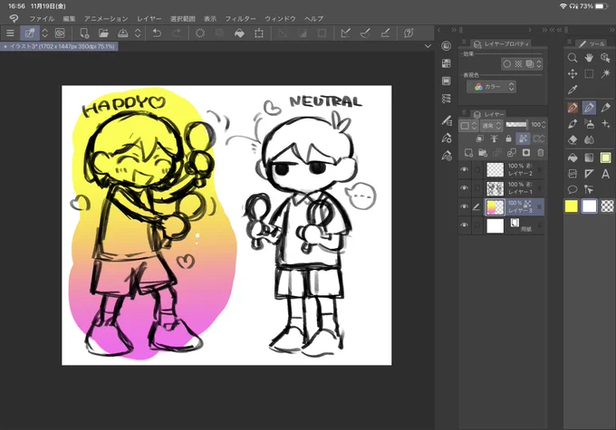 久々にomoriのイラスト描いてるよ〜 