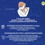 Photo by Минсоцдемографии Самарской области (@minsoc_samara)