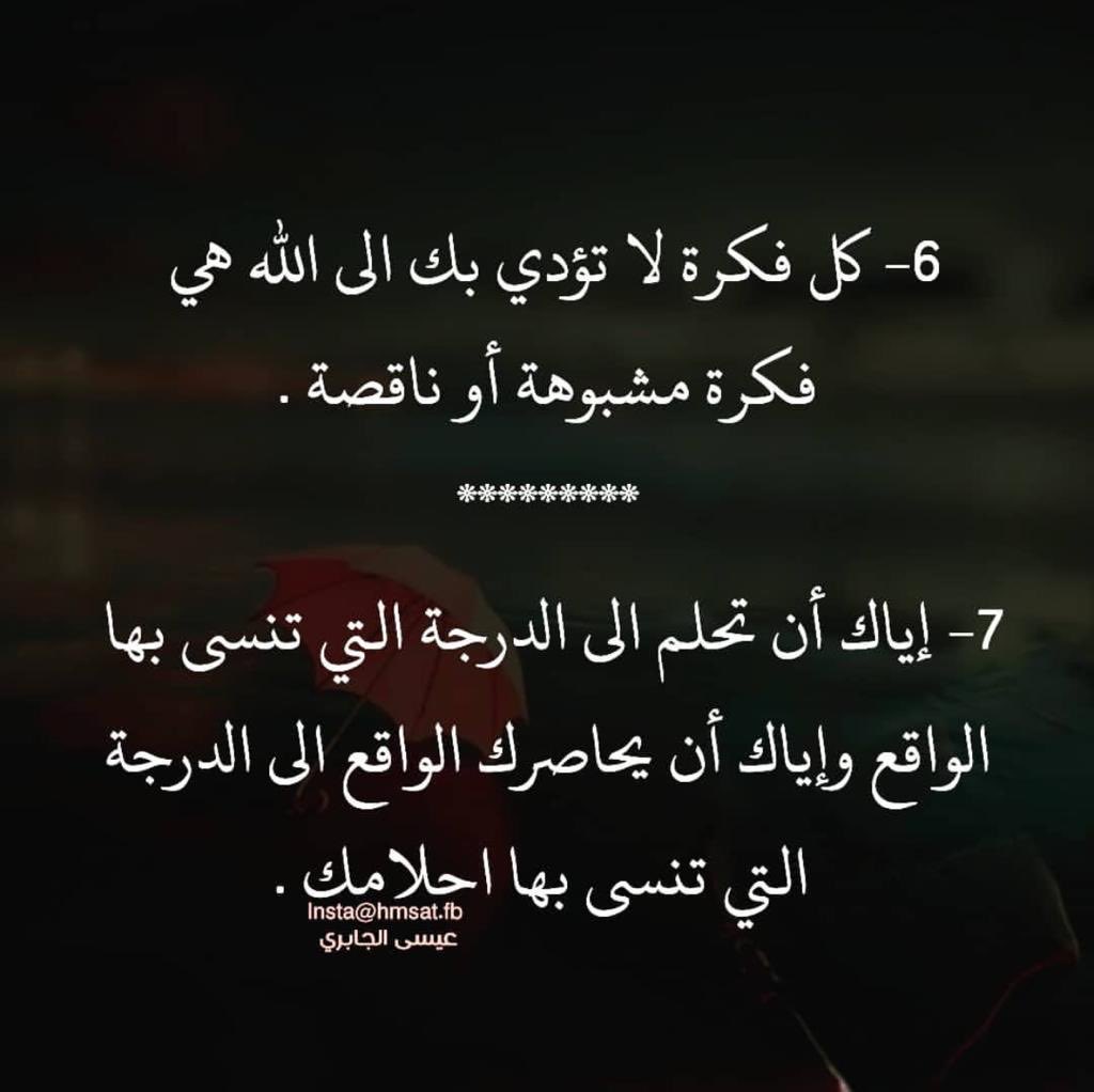 الدكتور عبدالله فهد ذياب ناصر (@afnasser2) on Twitter photo 