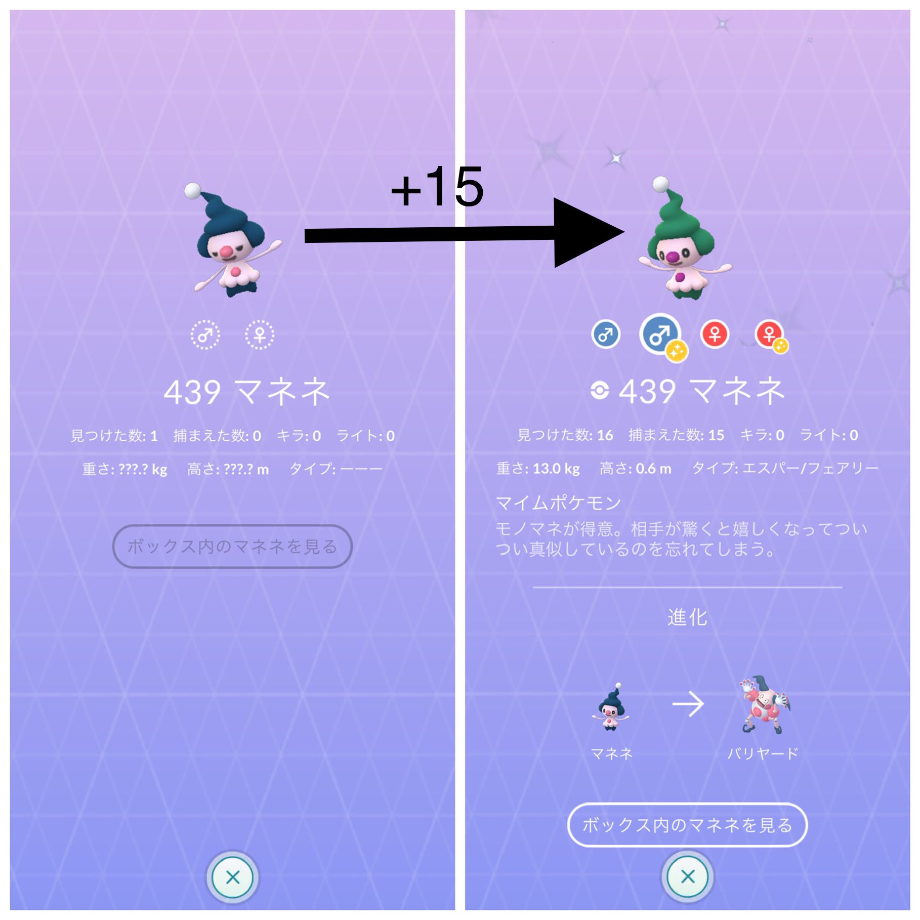 Ryo Makomako 17 Twitter