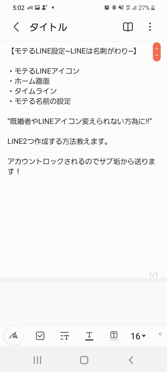 hapuchan___'s tweet photo. 【9000フォロワー企画!!】

~モテるLINE設定~

“皆LINEアイコンの重要性をわかってない”

🔹無料記事資料配布(クロガネ作成)　
🔹ZOOM無料講習あり(人数多い場合複数に分けます)

⚫条件
いいね+RT+下記フォロー
ハプちゃん本垢@hapuchantinder
ハプちゃんサブ垢@hapuchansabu 
クロガネ@mak0chipdf https://t.co/P46L3P21ZM