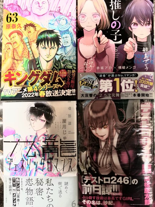 高橋慶太郎のtwitterイラスト検索結果