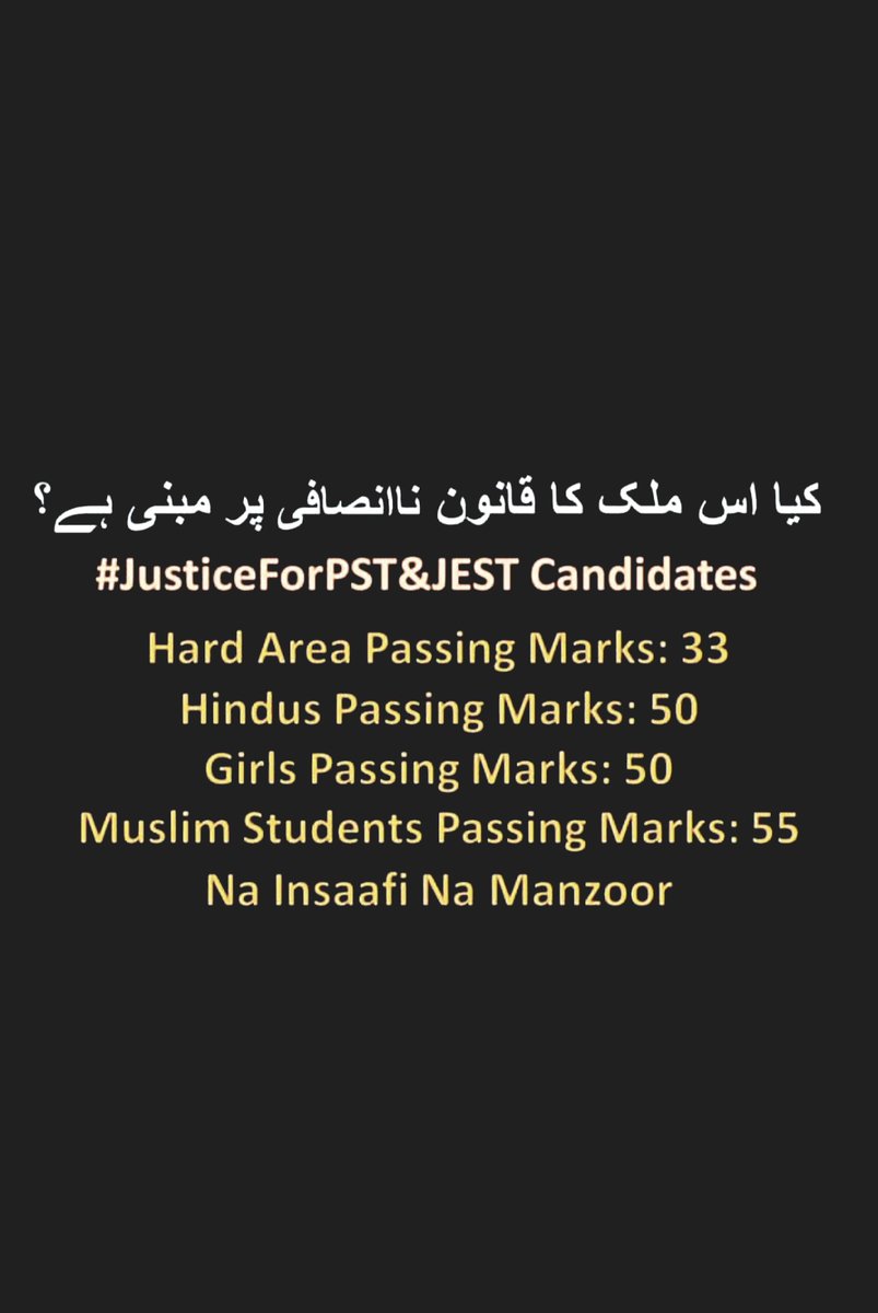 riazchanna98's tweet photo. #SindhRejects55PassingMarksForMale
#JusticeForPST&amp;JESTCandidates
#Adjust50Plus
@BBhuttoZardari @SindhCMHouse @MuradAliShahPPP @sardarshah1 @TeamSardaarShah https://t.co/ei0HaKjLAP