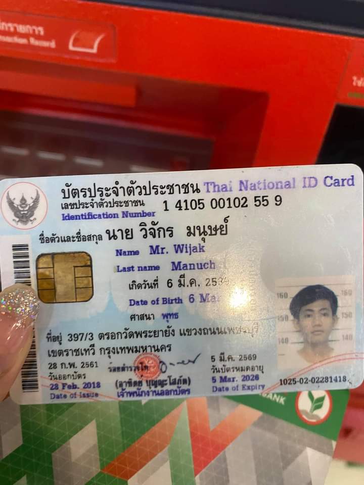 tacobearl's tweet photo. แฉคนโกงค่า 🚩นางสาวนีน่า มหาจันทร์ 
หลอกวางดาวน์โทรศัพท์ ยืมเงินคนอื่นแล้วไม่คืน ใช้บัญชีแฟนนางมาหลอกคนอื่น (นายวิจักร มนุษย์)  ใช้ชีวิตสุขสบายมาก แล้วบอกไม่มีเงินคืน 
#โกง #โกงวางดาวน์ #วางดาวน์ #โกงเงิน #นีน่ามหาจันทร์ #แฉคนโกง https://t.co/4wsvHBrUxY