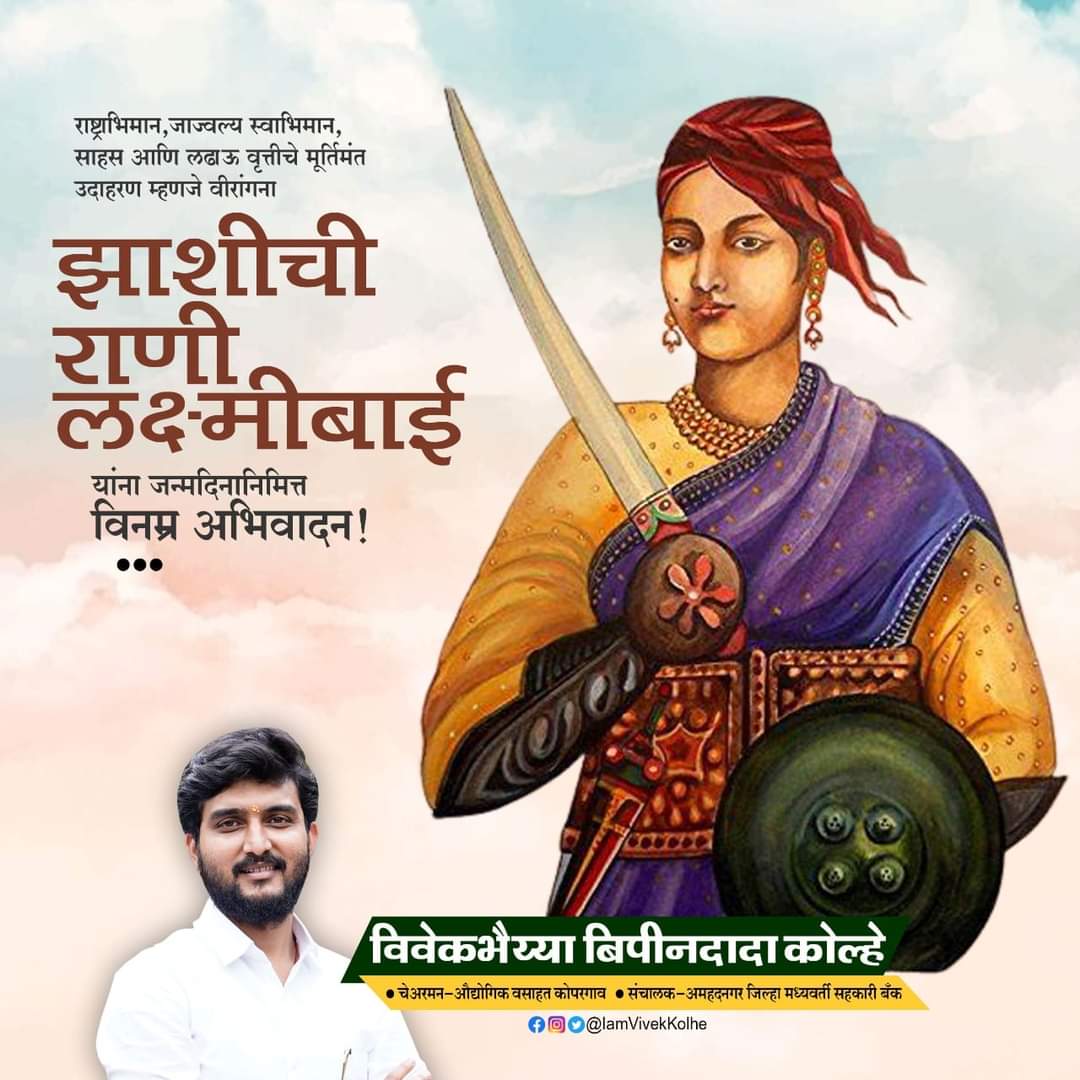 Ritesh Bapusaheb Parjane (@parjane_ritesh) on Twitter photo 