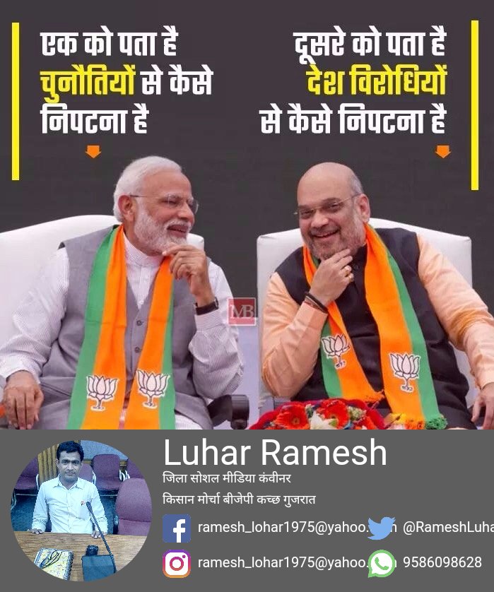 RameshLuhar7's tweet photo. @bhupesh4bjp अब पता चलेगा #आंदोलनजीवीयों के बारे में एवम #असली_किसान #नकली_किसान कौन है?
बेरोजगारों की लिस्ट में एक नाम #Add हो गया!
#ModiWithRealFarmers https://t.co/8Sw5IJ0HsV