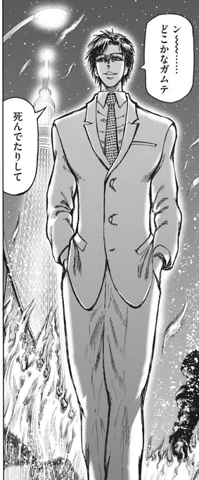 ちなみにきわさんの一番好きなコマはここです(暫定) 萌えの全部が詰まってる 