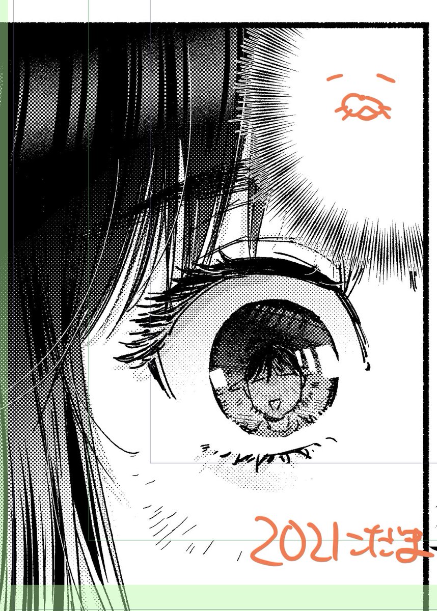 目ん玉の進捗です 