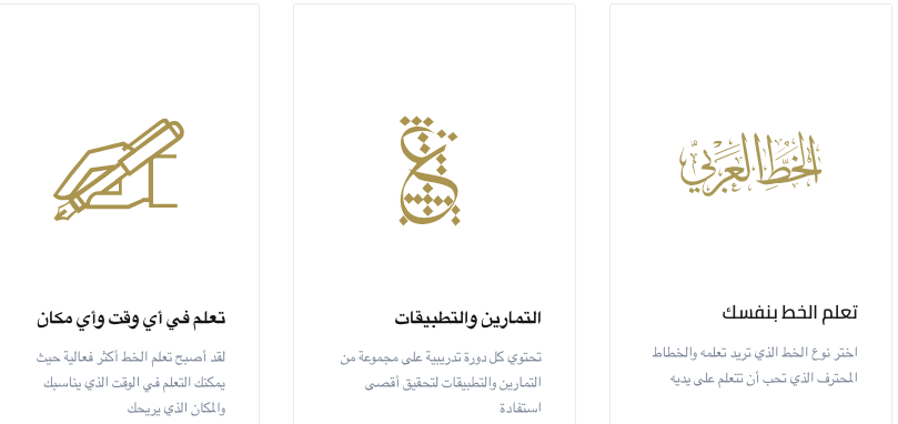 3eslan tweet picture