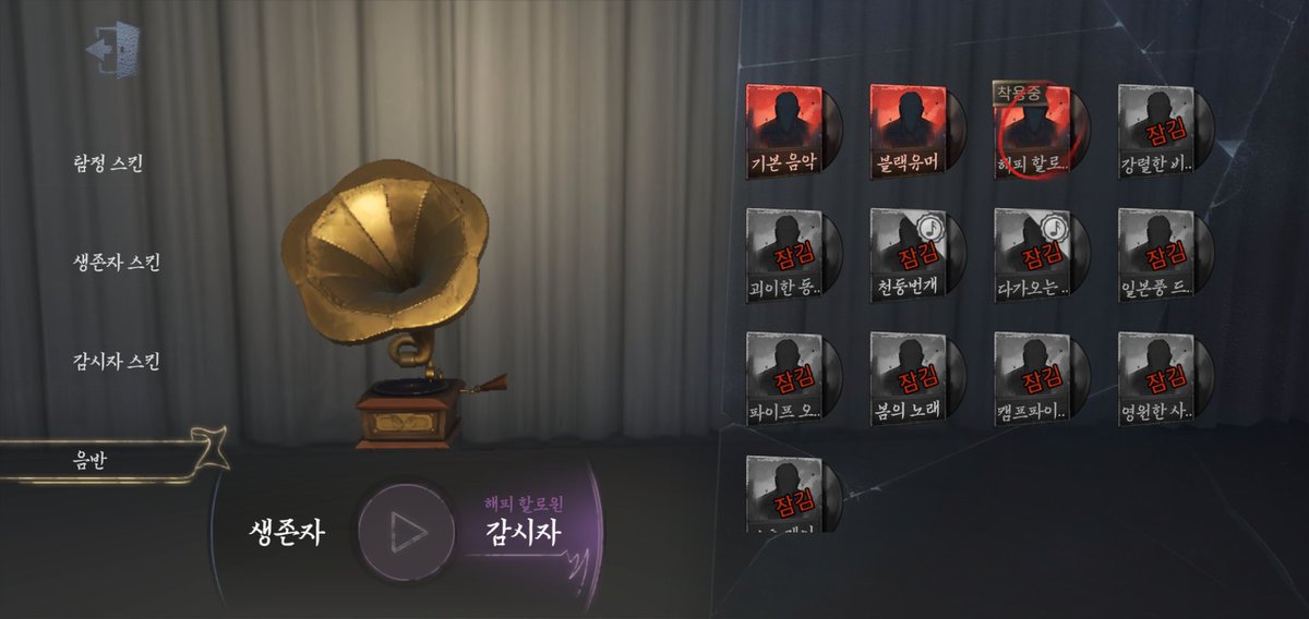 identityVvVvVvV's tweet photo. #제5인격_계정판매
#제5인격_계정거래
#제5인격_계정구매
💜내광 + 환자황스 풀셋 계정이랑 계정교환하실분구해요 !💜

안드 dmm연동(결제내역X)
👉결제내역없는 dmm연동계는 미연동이랑 별 차이 없어요👈

우대스킨 : 붉은 옷 (어디까지나 우대일뿐 무조건 찔러봐주세요 

💙uid 7자리💙 https://t.co/34U82sDBo7