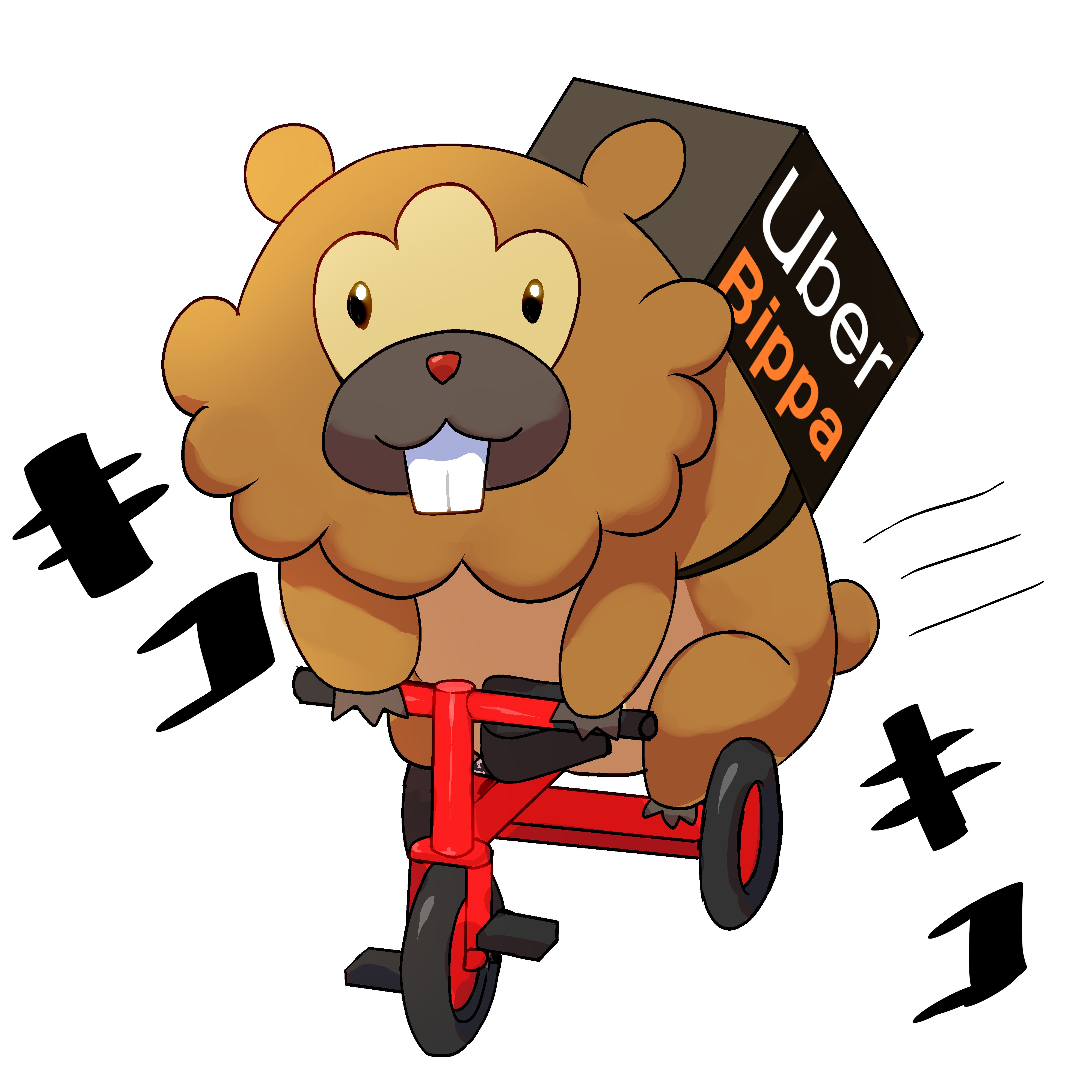ａきらー ポケッチひとつで簡単ひでんわざウーバービッパ ポケモンbdsp ダイパリメイク T Co Gdlduwfd8q Twitter