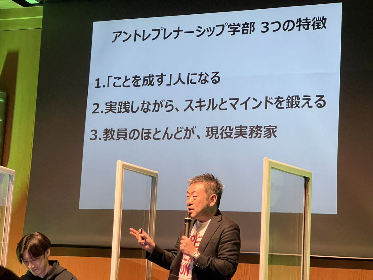 nobi's tweet photo. #MU5 新しい教育
まずは武蔵野大学でアントレプレナーシップ教育してる @youichi_itou
坂本龍馬「世に生を得るにはことを成すにあり」
#mashingup https://t.co/gYKpPlyNaI