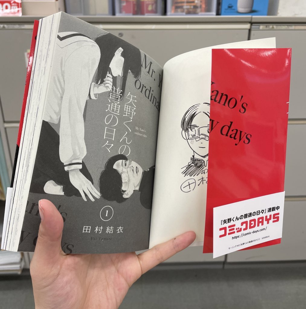 チラ☺️ サイン本チャンスのお知らせも近い内にございます！お