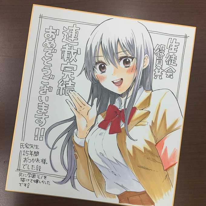 生徒会役員共 アニメレーダー