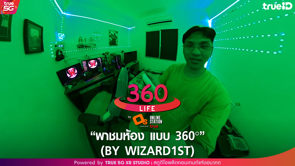 TRUE5GXRSTUDIO's tweet photo. 🎬 True 5G XR Studio พาชมห้อง Influencer สาย Gamer แบบ 360° by Wizard1st (Online Station)

🎬 รับชมได้ที่ TrueID App หรือคลิก!
>> https://t.co/vvmwVRhRqK

#OnlineStation
#True5GXRStudio #TrueID #comeTRUEwithTRUE5G https://t.co/WpStr1Sh04