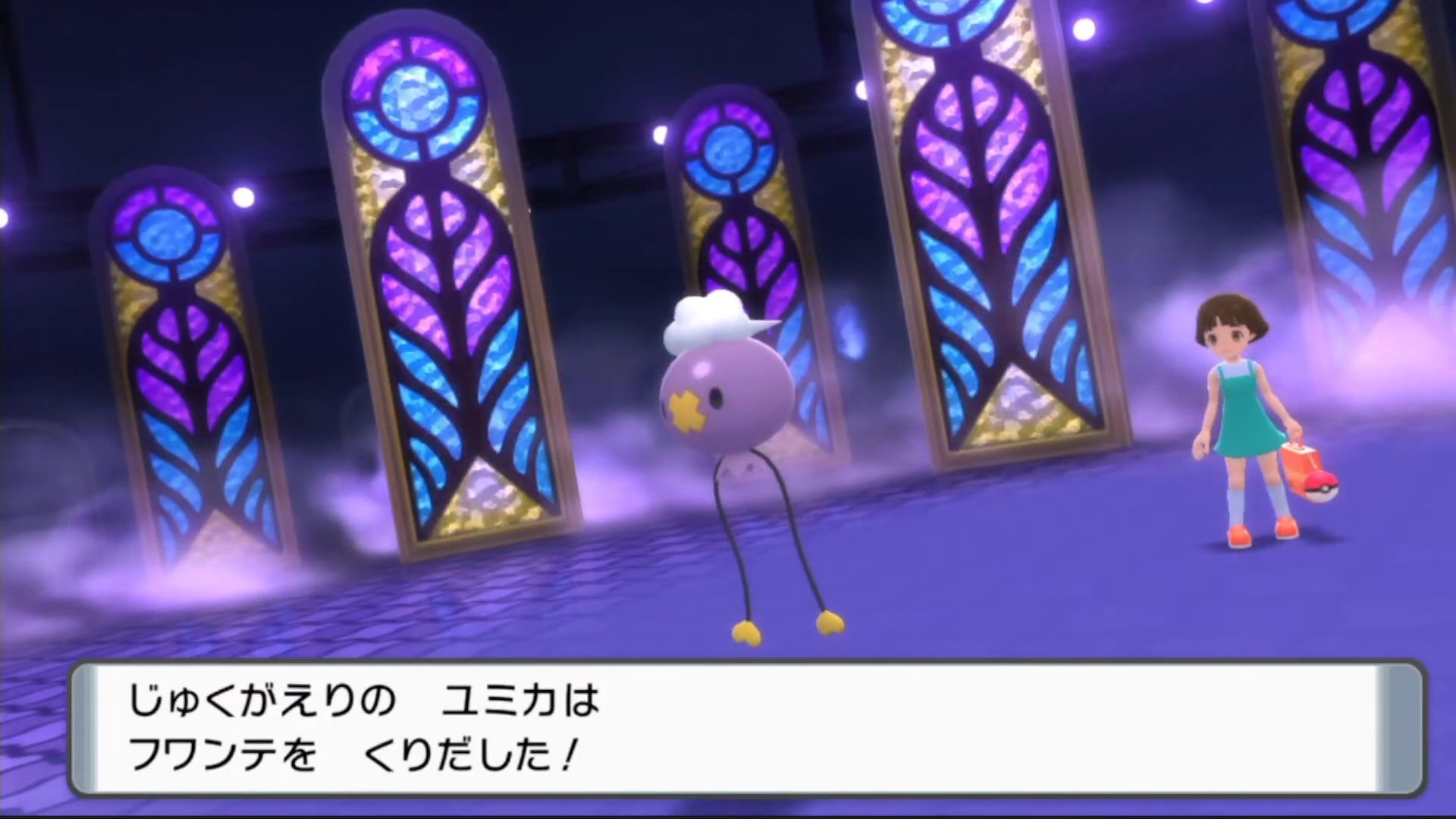 ポケットライン ダイパリメイク速報bdsp ポケモンユナイト ダイパリメイク 注意喚起 ヨスガジムにいるフワンテを 図鑑に登録しないと 全国図鑑が1週間完成しません 今日は金曜日ですが 発売日のせいで発電所のフワンテは登場しないです
