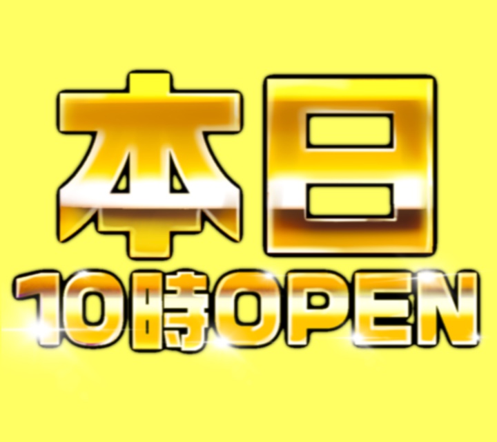 オゼック国分寺北口店 (@ozec_kitaguchi) / Posts / X