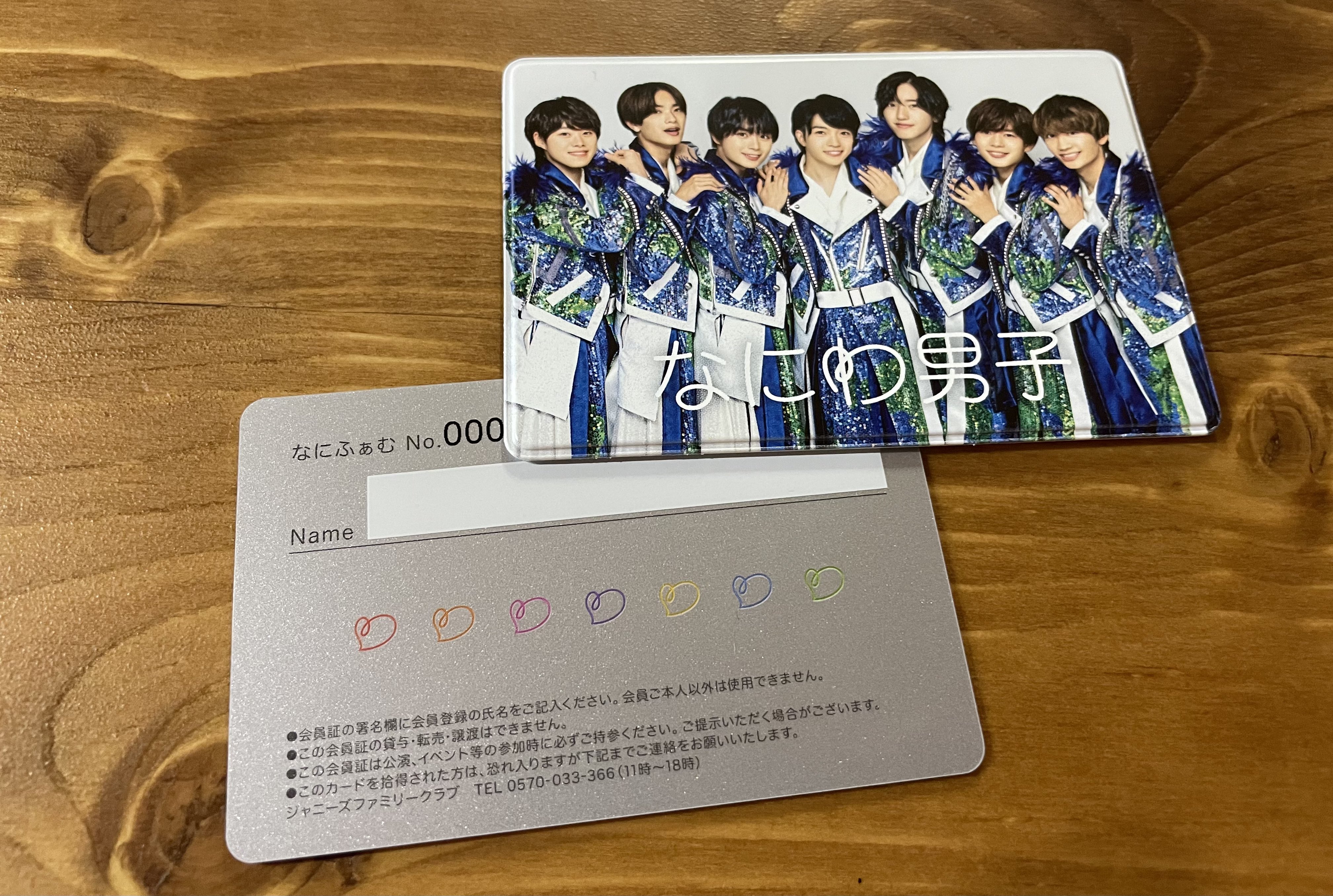 新品 なにわ男子 会員証ケース ファンクラブ早期入会特典 非売品 ジャニーズ あす楽対応 なにわ男子 Fc早期入会特典 Studiodeiure It