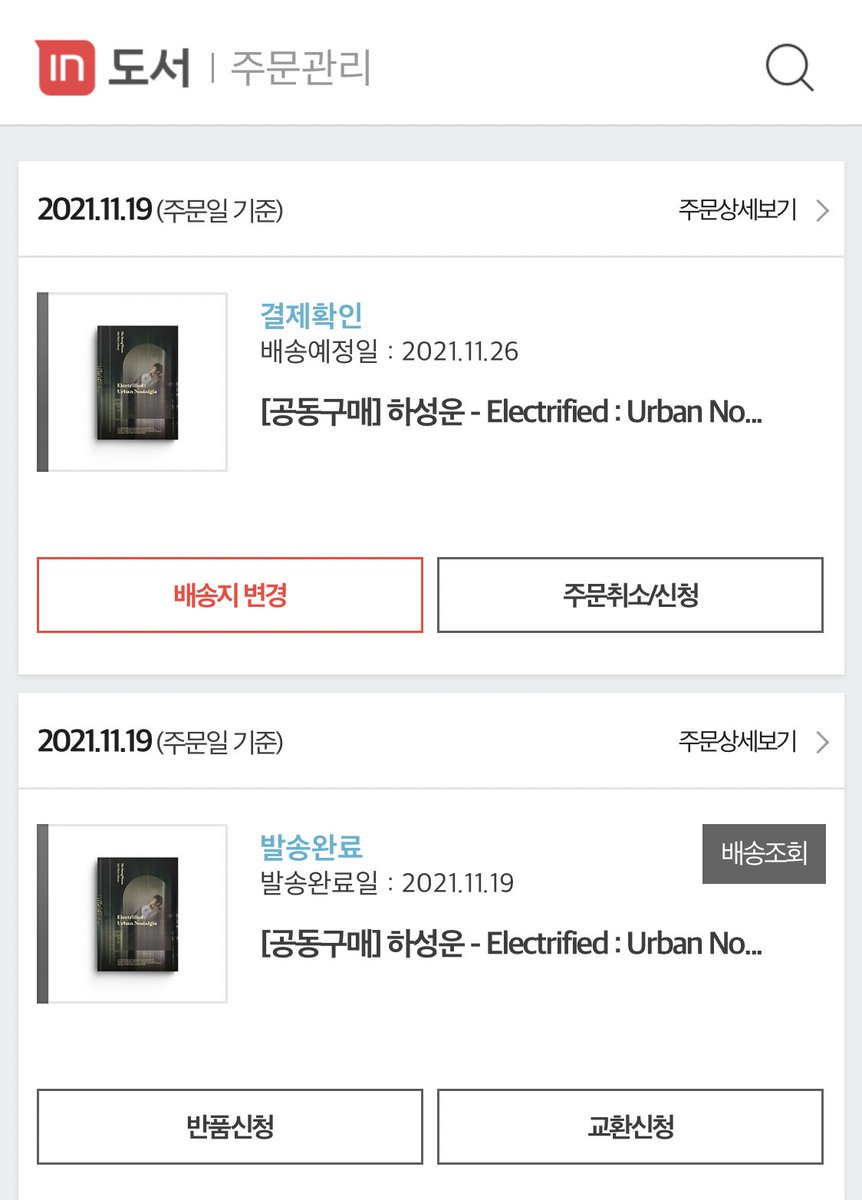 아니란다 tweet media
