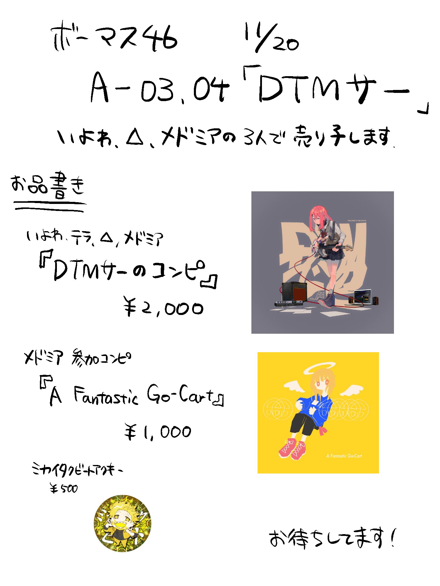 DTMサーのコンピ Various Artists | DTMサーのコンピ [2021 Full Album] - YouTube