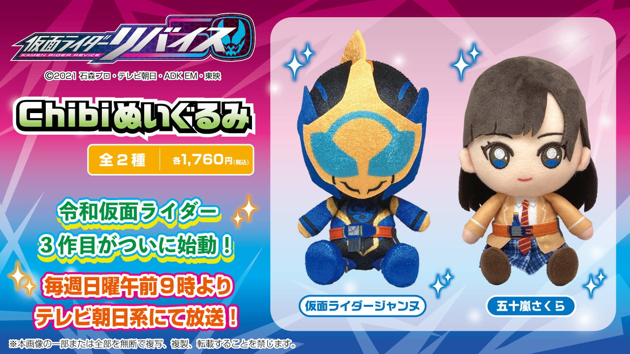 ジャンク品　レトロ　当時物　仮面ライダー ぬいぐるみ 5体セット ジャンク品 レトロ 当時物 仮面ライダー ぬいぐるみ 5体セット