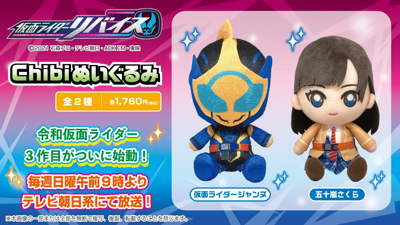 shopぬい【バンダイナムコヌイ公式】 on X: 