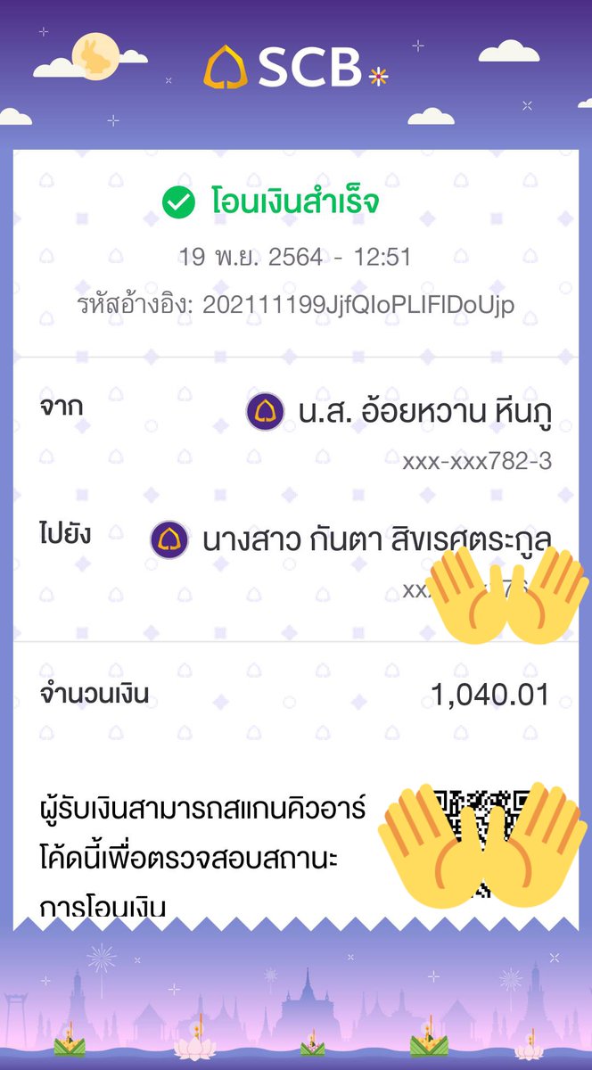 MiaFamShop's tweet photo. @Zz_JMSBnew @Newly_555
@karoyblues
@Keyland91
@FirstHyun948

โอนให้ครบเรียบร้อยแล้วค่ะ

ที่เหลือจะมาโอนคืนอีกทีวันที่ 1 ธันวาค่ะ https://t.co/3uYl9qknzu