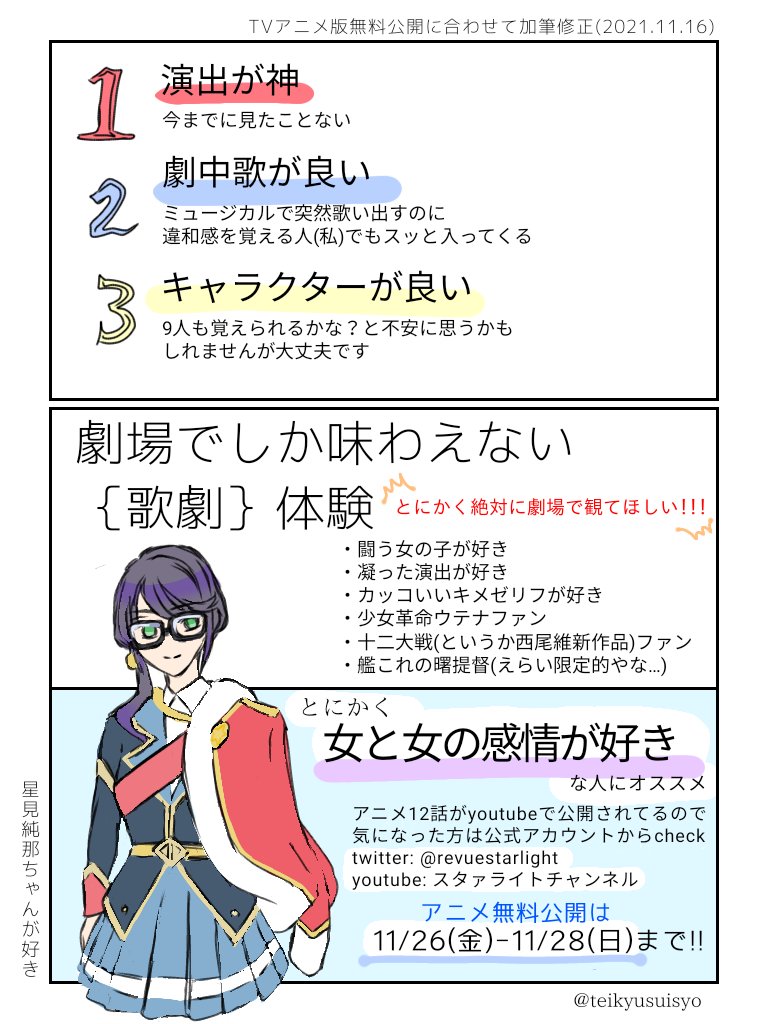 武闘派のキュート大学生 3 3murakami Twitter 武闘派のキュート大学生 3 3murakami Twitter
