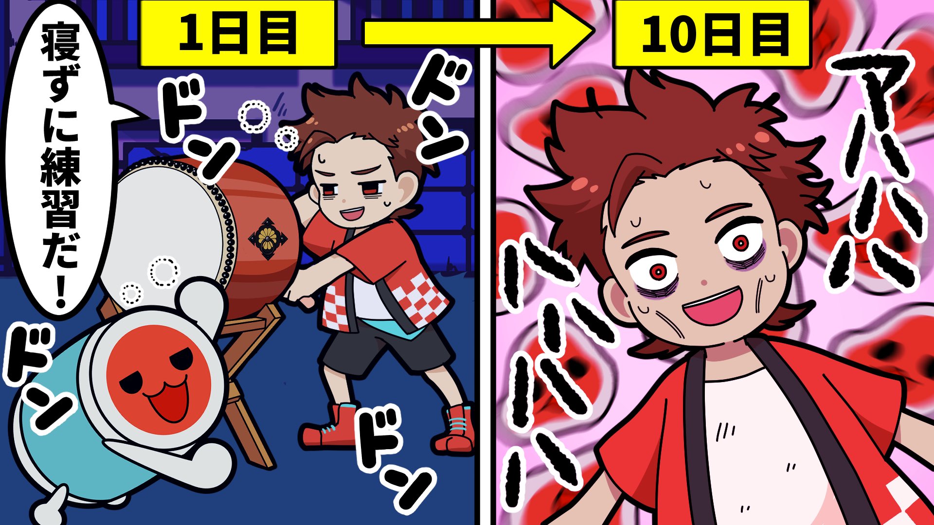 公式 太鼓の達人 ゲームセンター版 Taiko Team Twitter