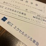 ツイートに含まれる画像