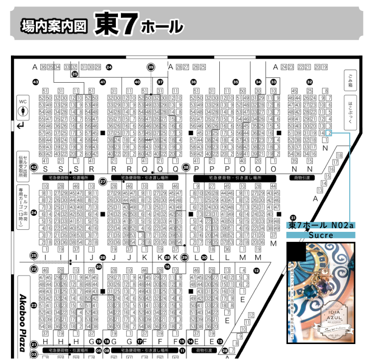 12月12日【Dozen Rose Fes .2021】内緒のサマリー【東7ホール N02a】Sucreでスペースいただきました!イデアズ特集+他のキャラもちょこっと持っていくと思います。結婚式のプチギフト風耳飾りを作る予定だよ! 