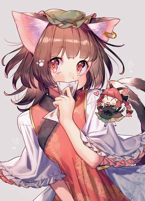 チェーン… 